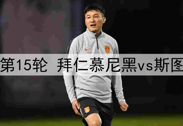 法媒：巴黎已经考虑姆巴佩离队后的备选方案，莱奥是他们的目标之一